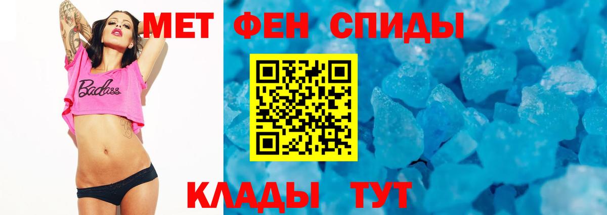 АМФ Розовый  Вход с VPN  АМФЕТАМИН  Серпухов 