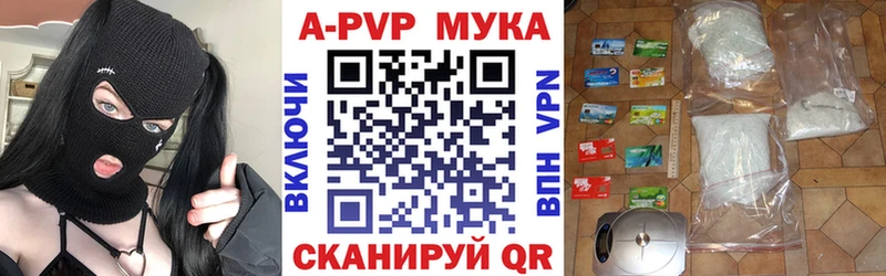 Альфа ПВП Соль  Серпухов 