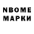 Amphetamine 97% Levan Shabanov