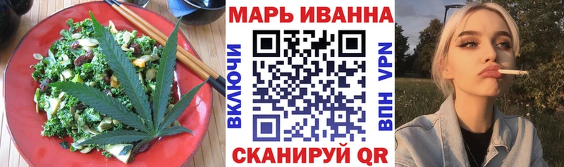 Canna-Cookies марихуана  ссылка на мегу маркетплейс  Серпухов 