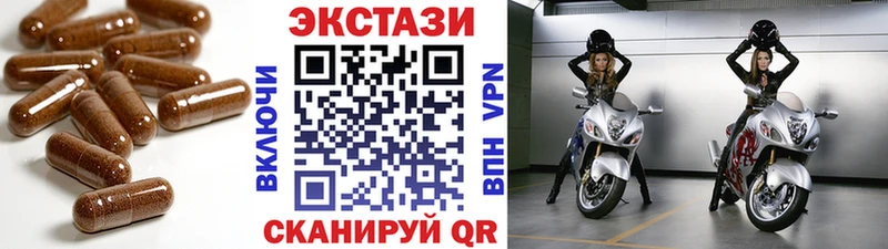 купить  сайты  Серпухов  блэк спрут tor  ЭКСТАЗИ 300 mg 