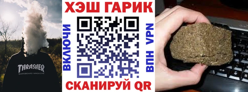 ГАШИШ убойный  Серпухов 