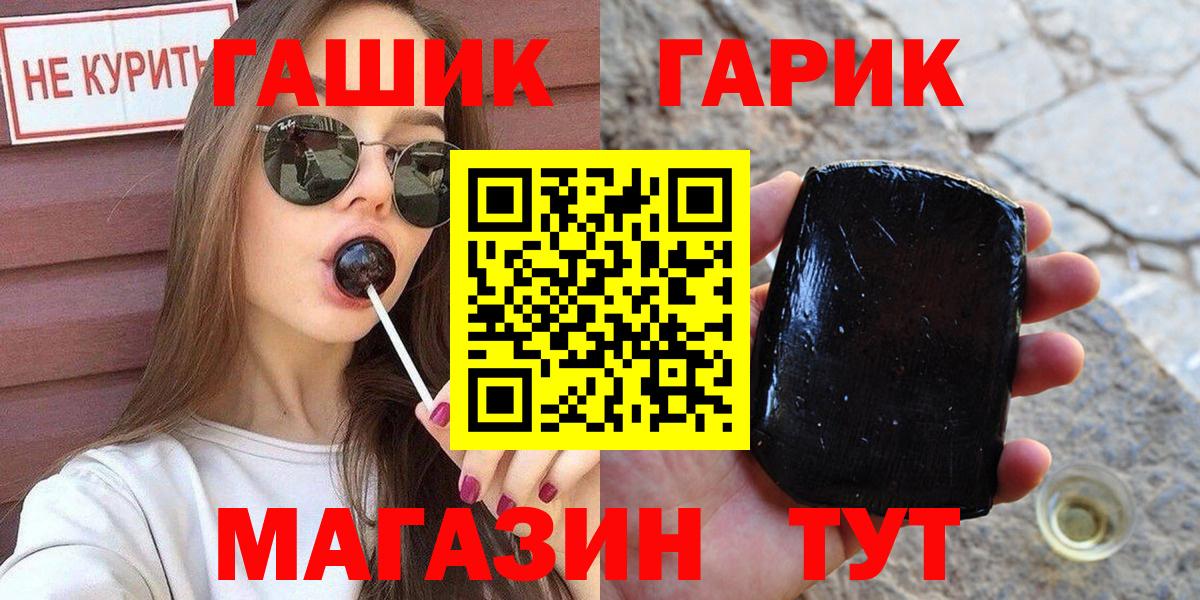 ГАШ Premium  Вход с VPN  Серпухов  ГАШИШ AMNESIA HAZE 