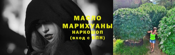 ALPHA-PVP Медногорск