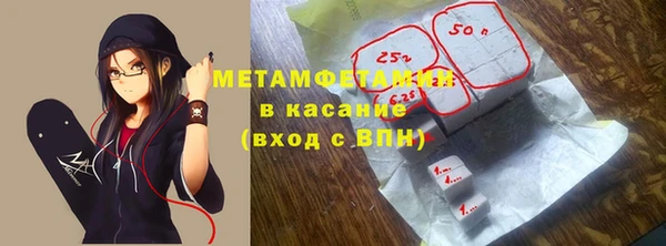 таблы Абаза