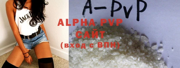 таблы Абаза