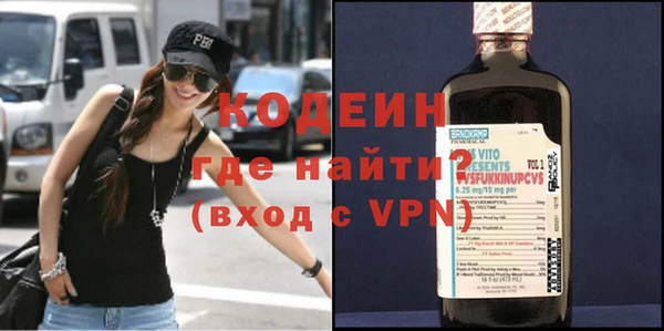ALPHA-PVP Медногорск