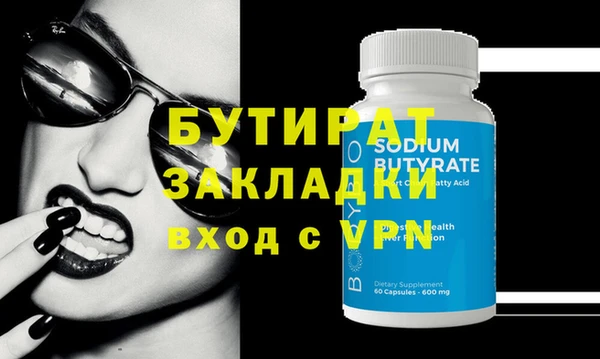 таблы Абаза