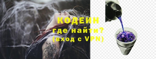 ALPHA-PVP Медногорск
