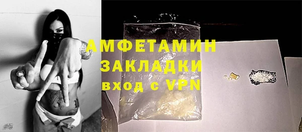 таблы Абаза