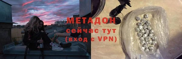 таблы Абаза