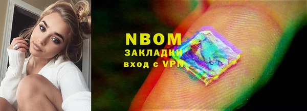 марки nbome Абдулино