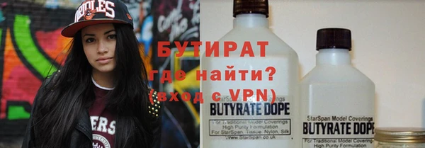марки nbome Абдулино