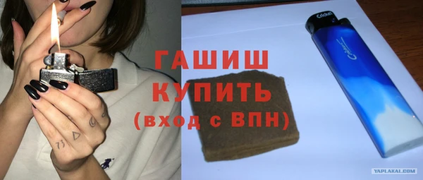 таблы Абаза