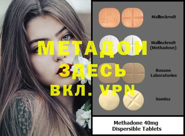 таблы Абаза