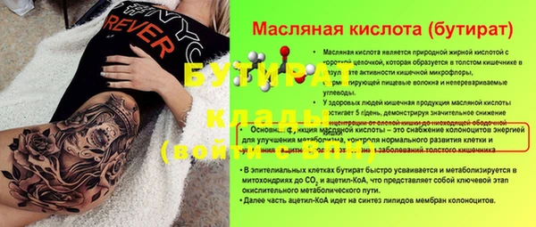 таблы Абаза