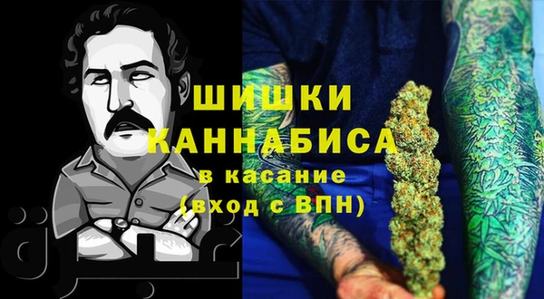 марки nbome Абдулино