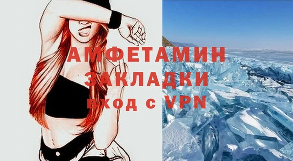 таблы Абаза