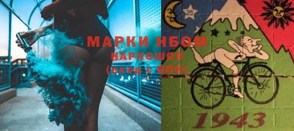 мефедрон мука Мегион