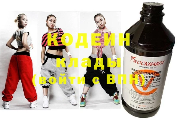 мефедрон мука Мегион