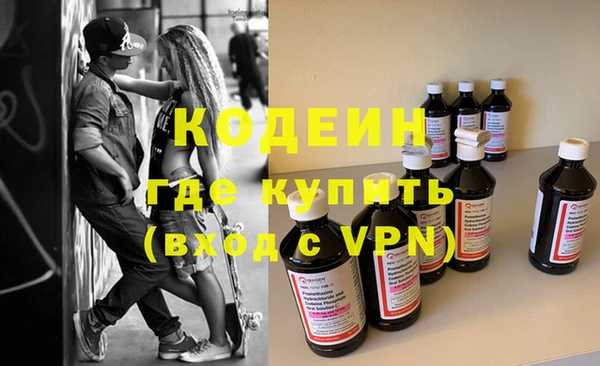 таблы Абаза