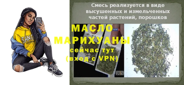 марки nbome Абдулино