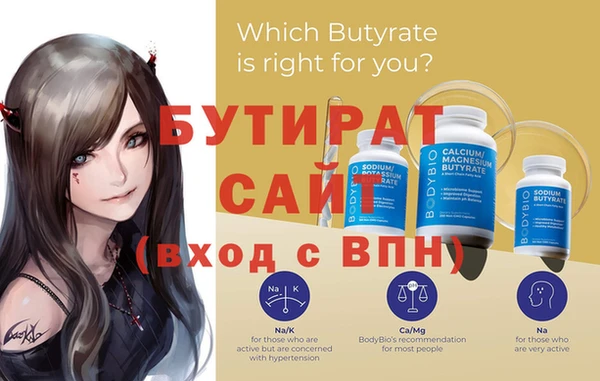 гидропоника Абинск