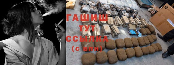 мефедрон мука Мегион