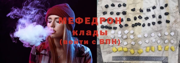 таблы Абаза