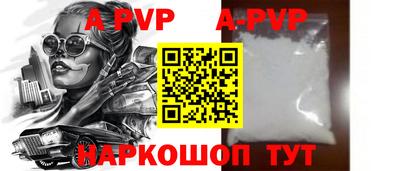 jwh Пугачёв