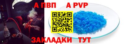 jwh Пугачёв
