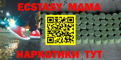 PSILOCYBIN Пыть-Ях
