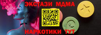 ECSTASY Пушкино