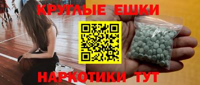 PSILOCYBIN Пыть-Ях