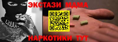 ECSTASY Пушкино