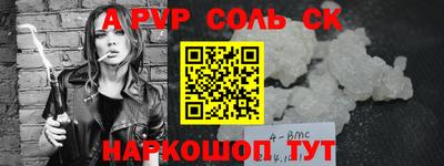 jwh Пугачёв