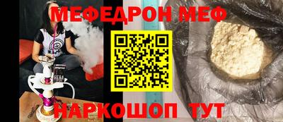 jwh Пугачёв