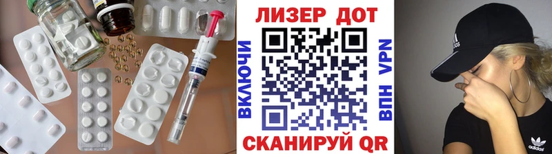 LSD-25 экстази кислота  купить наркотики сайты  Серпухов 