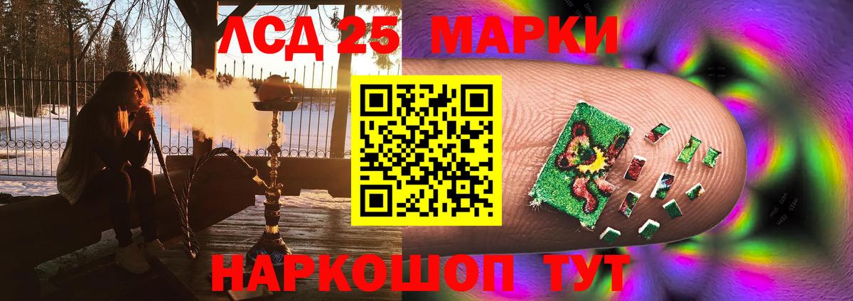 Лсд 25 экстази ecstasy    ONION  ЛСД экстази ecstasy  Серпухов  Вход с VPN  LSD-25 экстази 