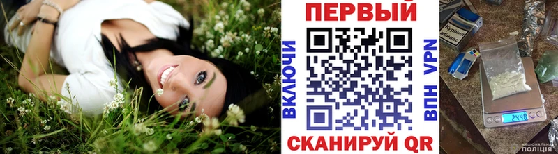где найти наркотики Серпухов Метамфетамин винт