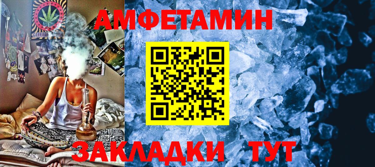 Метамфетамин Декстрометамфетамин 99.9% Серпухов