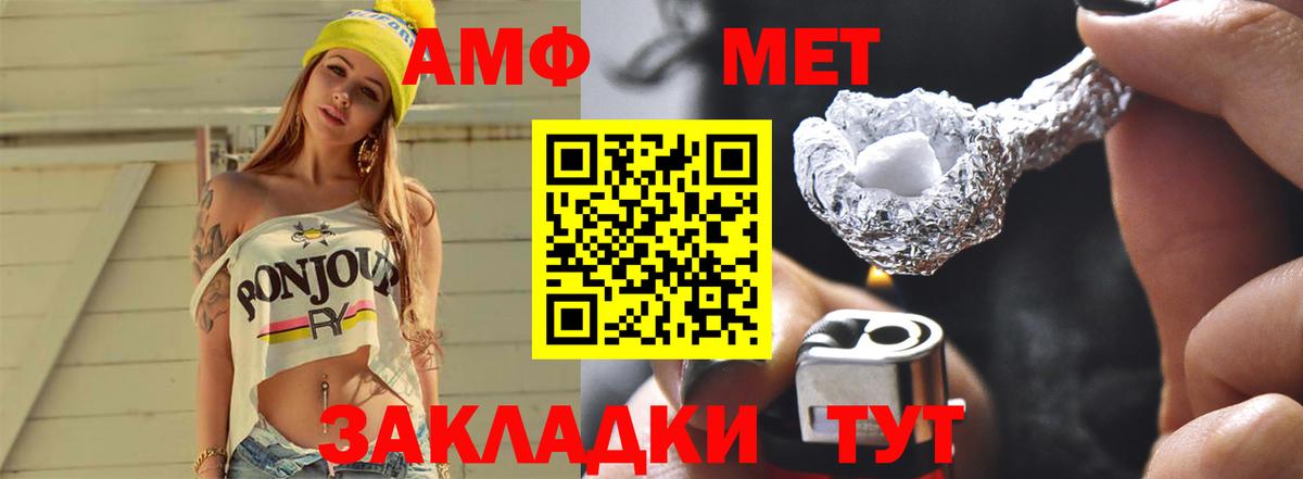 Первитин Декстрометамфетамин 99.9%  Метамфетамин  Серпухов  Вход с VPN 
