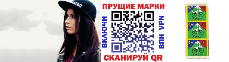 Марки NBOMe 1,5мг магазин продажи наркотиков Серпухов