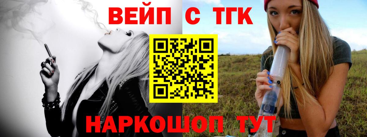 Дистиллят ТГК THC oil Серпухов