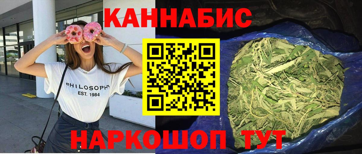 Бошки марихуана планчик  Бошки Шишки MAZAR  Вход с VPN  Конопля OG Kush  Серпухов 